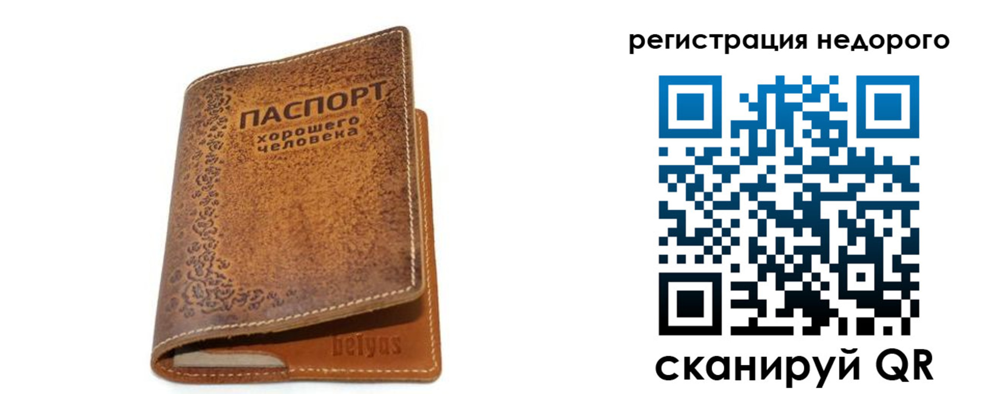 миграционный учет в Верхней Пышме