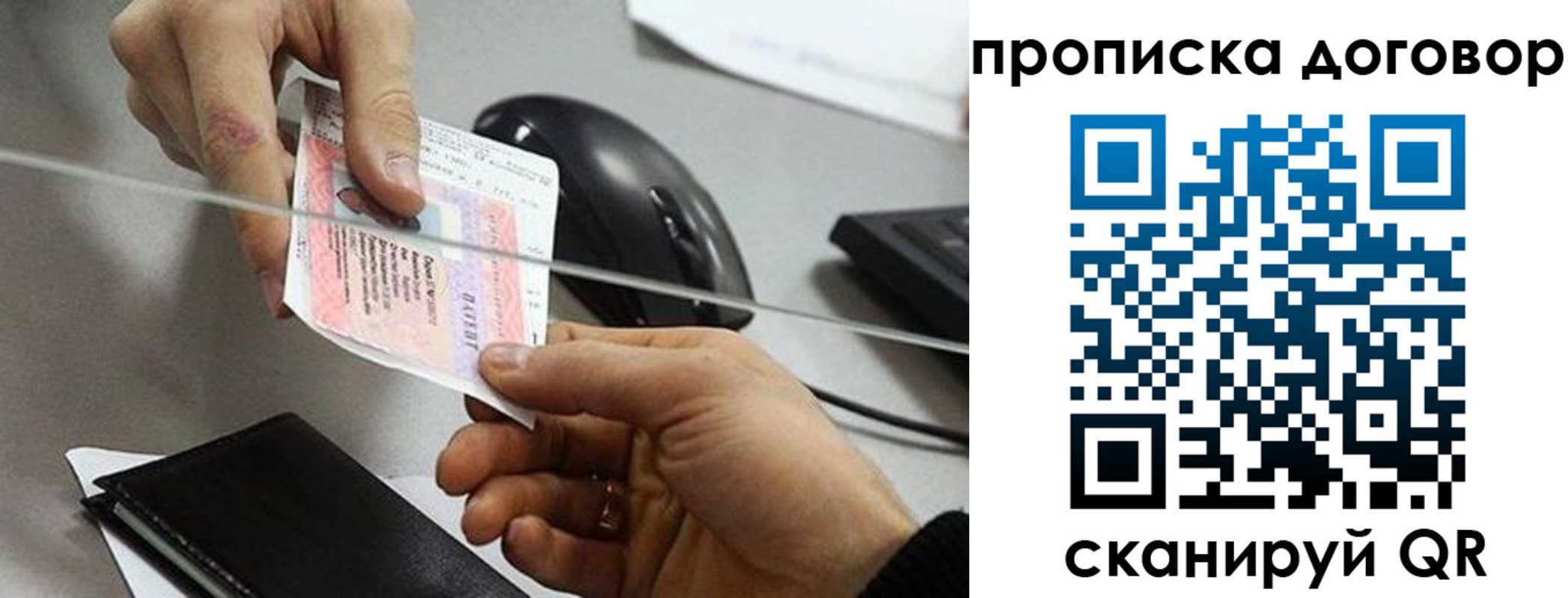 прописка поиск в Верхней Пышме