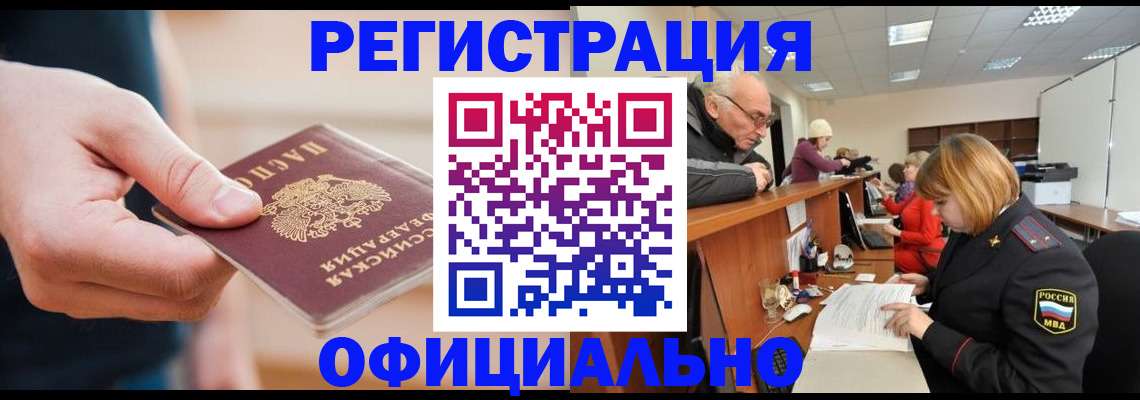 регистрация для школы в Верхней Пышме