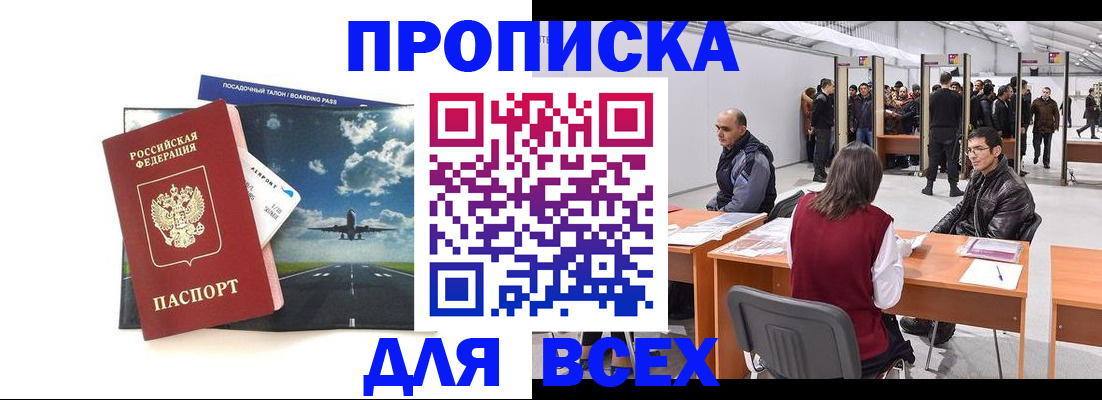 временная регистрация госуслуги в Верхней Пышме