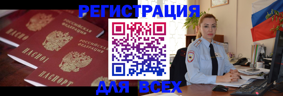 временная регистрация законно в Верхней Пышме