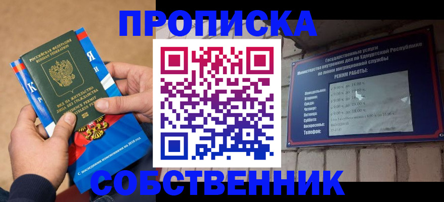 миграционный учет в Верхней Пышме