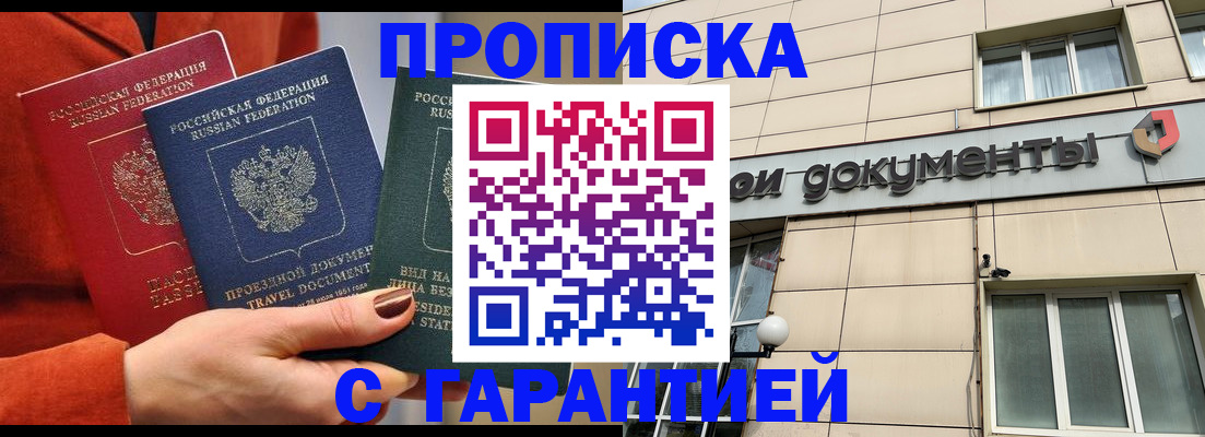 регистрация для школы в Верхней Пышме