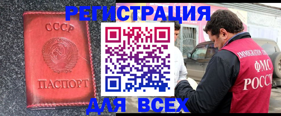 прописка иностранных граждан в Верхней Пышме